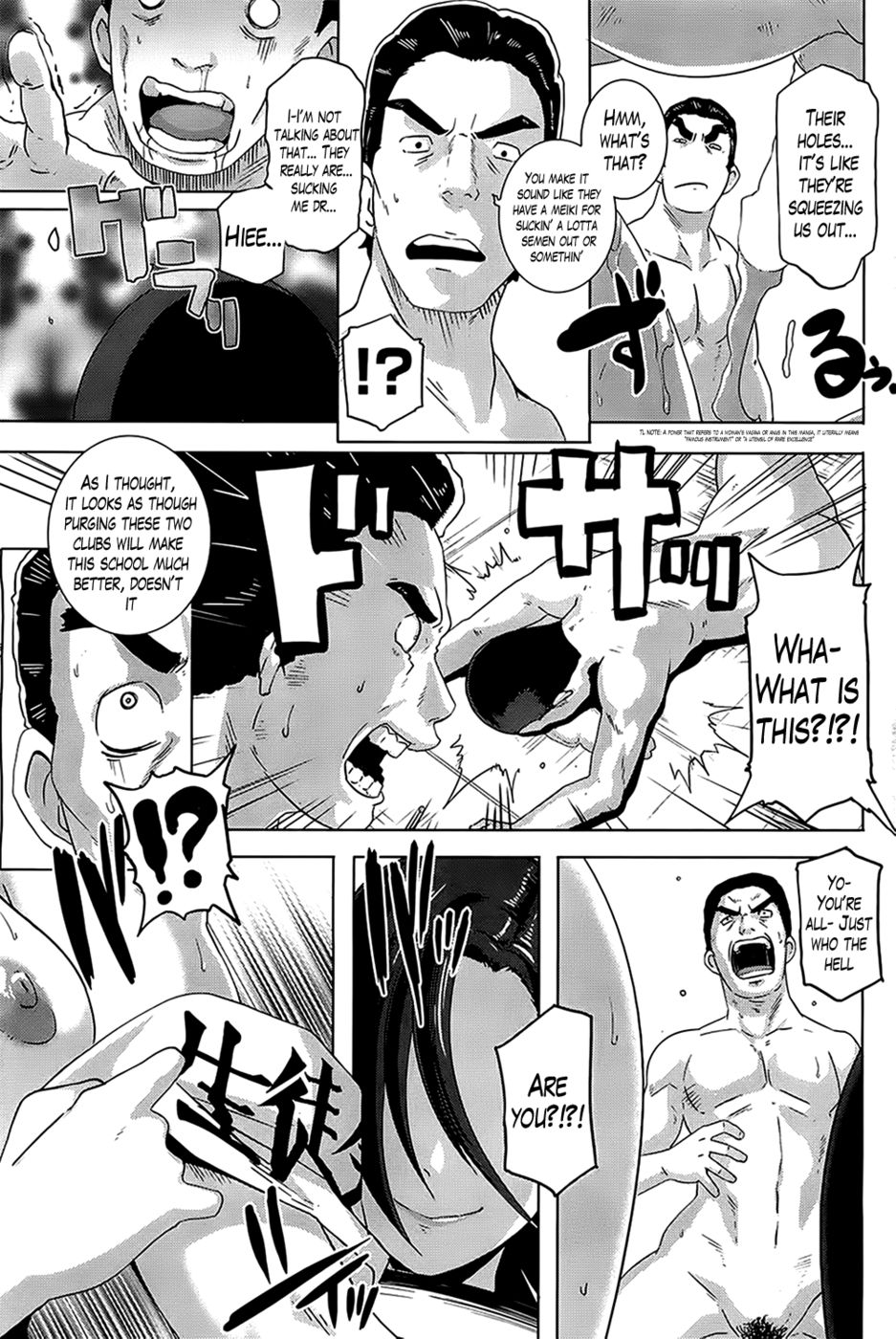 Hentai Manga Comic-The Sex Sweepers-Chapter 4.5-15